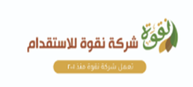 شريك النجاح